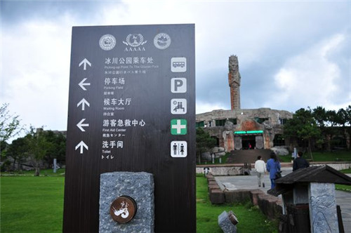 河南景區(qū)標(biāo)識(shí)標(biāo)牌見證